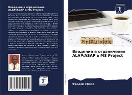 Vwedenie w ogranicheniq ALAP/ASAP w MS Project