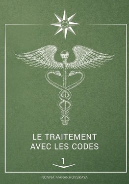 le traitement avec les codes