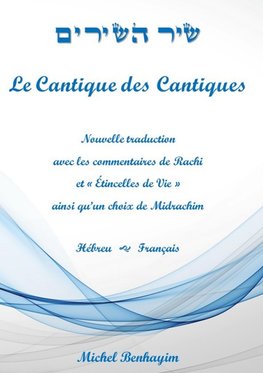 Le Cantique des Cantiques