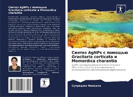 Sintez AgNPs s pomosch'ü Gracilaria corticata i Momordica charantia