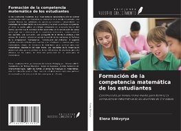 Formación de la competencia matemática de los estudiantes