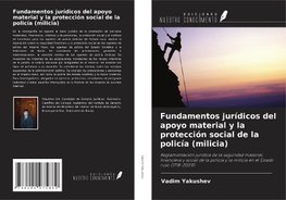 Fundamentos jurídicos del apoyo material y la protección social de la policía (milicia)