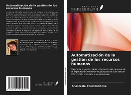 Automatización de la gestión de los recursos humanos