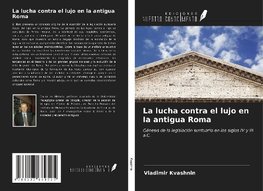 La lucha contra el lujo en la antigua Roma