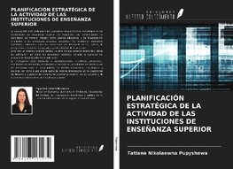 PLANIFICACIÓN ESTRATÉGICA DE LA ACTIVIDAD DE LAS INSTITUCIONES DE ENSEÑANZA SUPERIOR