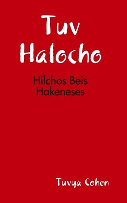 Hilchos Beis Hakeneses