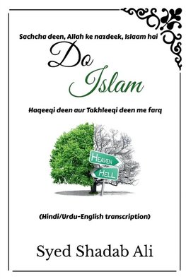 Do Islaam