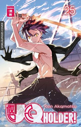 UQ Holder! 25