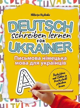 Deutsch schreiben lernen für Ukrainer