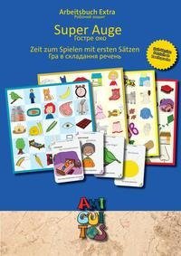 Super Auge für Deutsch als Zweitsprache (DaZ) / Deutsch als Fremdsprache (DaF)