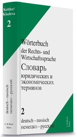 Wörterbuch der Rechts- und Wirtschaftssprache 02, Deutsch-Russisch