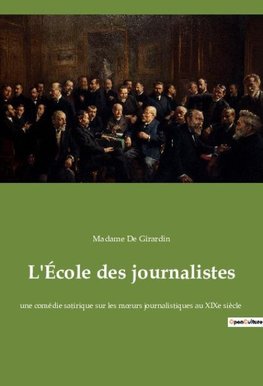 L'École des journalistes