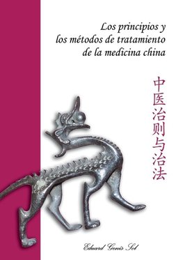 Los principios y los métodos de tratamiento de la medicina china