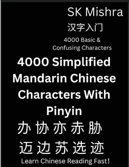 4000 Simplified Mandarin Chinese Characters With Pinyin