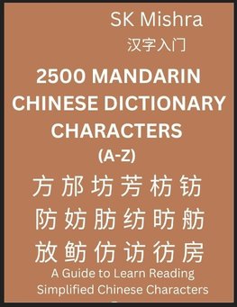 2500 Mandarin Chinese Dictionary Characters (A-Z)