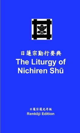 The Liturgy of Nichiren Sh¿  - Renk¿ji Edition  (pocket-sized)