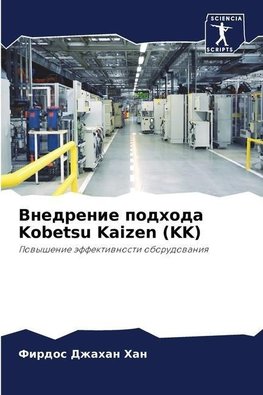 Vnedrenie podhoda Kobetsu Kaizen (KK)