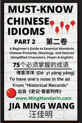 Must-Know Chinese Idioms (Part 2)