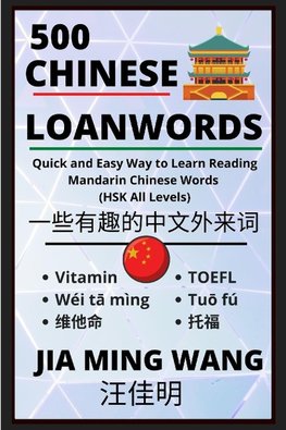 500 Chinese Loanwords- Quick and Easy Way to Learn Reading Mandarin Chinese Words (HSK All Levels)