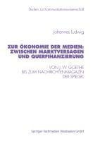 Zur Ökonomie der Medien: Zwischen Marktversagen und Querfinanzierung