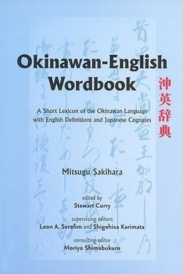 Sakihara, M:  Okinawan-English Wordbook