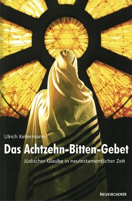 Das Achtzehn-Bitten-Gebet