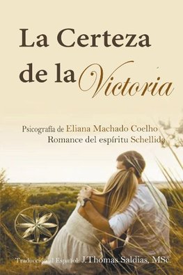 La Certeza de la Victoria