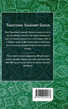 Traditional Shakharit Siddur - Hardcover