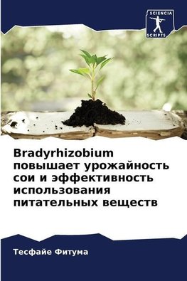 Bradyrhizobium powyshaet urozhajnost' soi i äffektiwnost' ispol'zowaniq pitatel'nyh weschestw