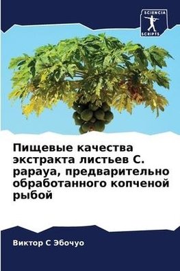 Pischewye kachestwa äxtrakta list'ew C. papaya, predwaritel'no obrabotannogo kopchenoj ryboj