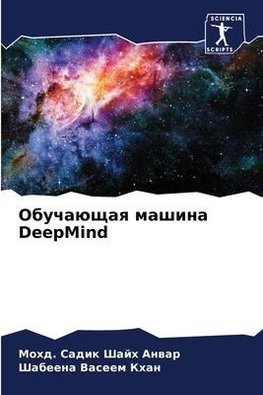 Obuchaüschaq mashina DeepMind