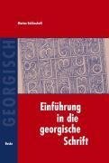 Einführung in die georgische Schrift