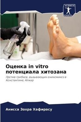 Ocenka in vitro potenciala hitozana