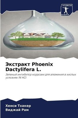 Jextrakt Phoenix Dactylifera L.