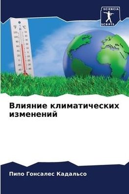 Vliqnie klimaticheskih izmenenij