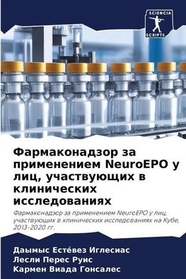 Farmakonadzor za primeneniem NeuroEPO u lic, uchastwuüschih w klinicheskih issledowaniqh