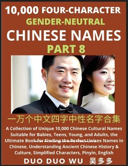 Learn Mandarin Chinese with Four-Character Gender-neutral Chinese Names (Part 8)