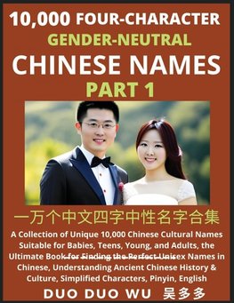 Learn Mandarin Chinese with Four-Character Gender-neutral Chinese Names (Part 1)