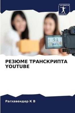 REZJuME TRANSKRIPTA YOUTUBE