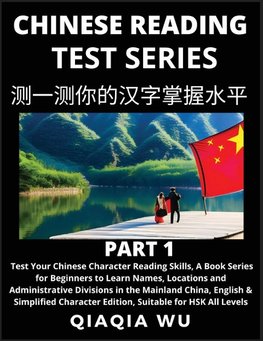 Mandarin Chinese Reading Test Series (Part 1)