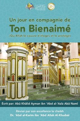 Un jour en compagnie de ton Bienaimé (Qu'Allah le couvre d'éloges et le protège)- A day with your Beloved one (Peace Be Upon Him)