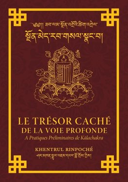 Le Trésor Caché de la Voie Profonde