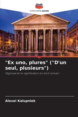 "Ex uno, plures" ("D'un seul, plusieurs")