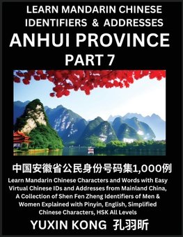 Anhui Province of China (Part 7)