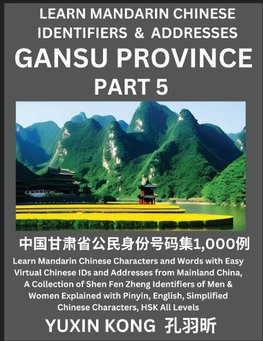 Gansu Province of China (Part 5)