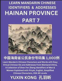 Hainan Province of China (Part 7)