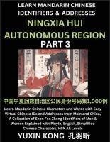 Ningxia Hui Autonomous Region of China (Part 3)