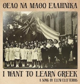 I Want to Learn Greek