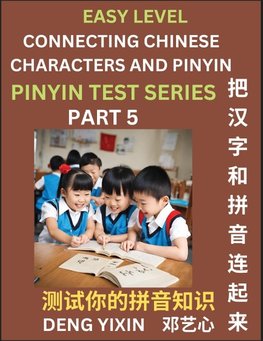 Matching Chinese Characters and Pinyin (Part 5)