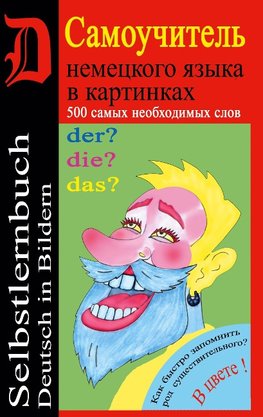 Der, die oder das? - Selbstlernbuch